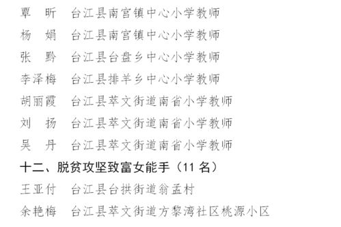 先说说薛家那摊子事:老干部气质怎么破?