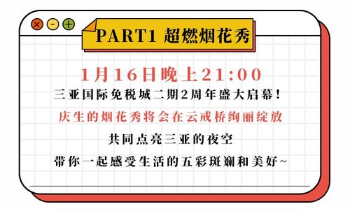 攻略来了快来抄作业虽然也没啥大用