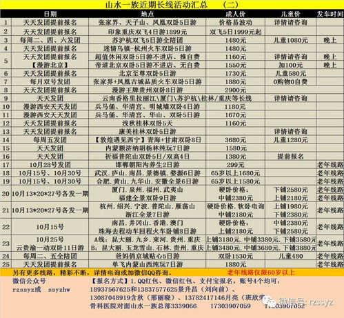 2026年1月有哪些吉日适合理发？