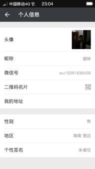 1. 为哪些女生总想换个