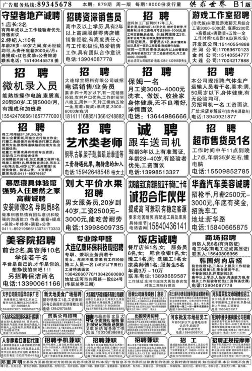 2026年2月本月外出求财，有哪些吉日适合选？