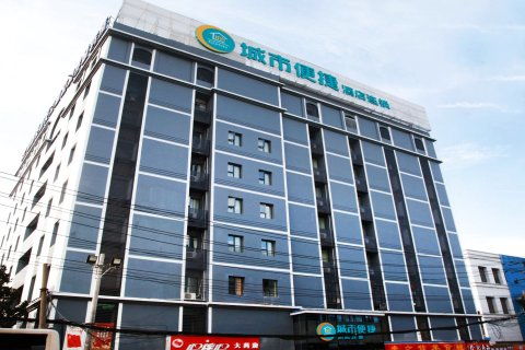 行业痛点 vs 城市便捷 的破局术