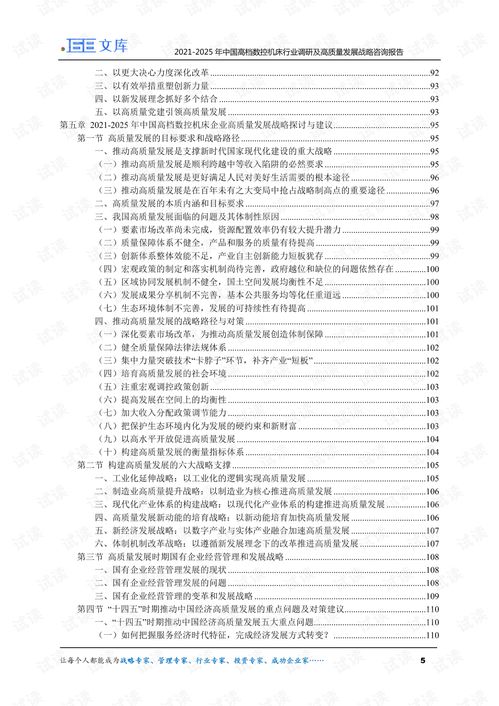 三、 奢华酒店的“豪华”体验（或者不是）