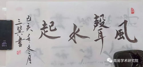 风水这玩意儿到底靠不靠谱？老祖宗留下的玄学秘术大揭秘！