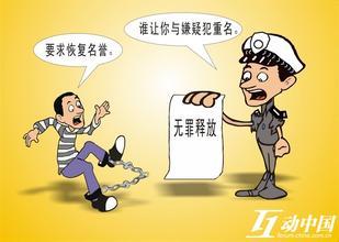 别碰那些敏感词汇！小心被直接毙命！
