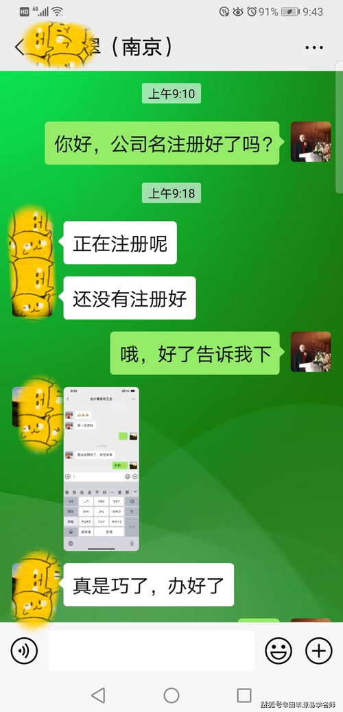 2. 成功案例分享