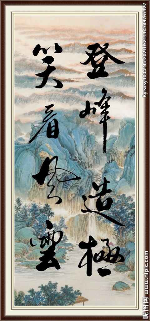风水仪式——倒置八卦镜