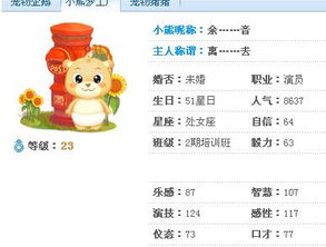 如何给QQ取一个既独特又好记的名字呢？