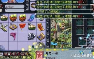 穷鬼的终极奥义：如何不花钱旅游