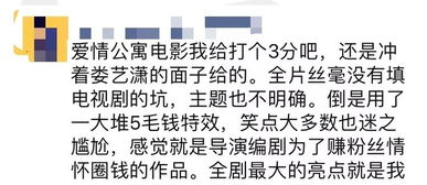 1. 荟字与萃字的“混搭”——到底是豪爽还是憔悴？