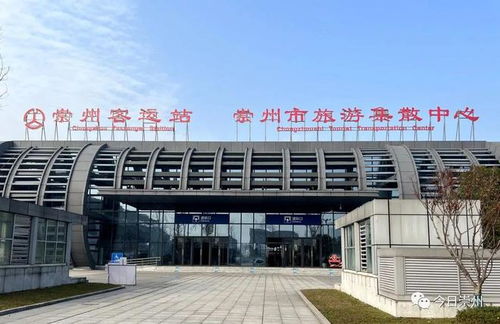 第一站：沈阳奥林匹克体育运动中心