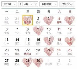 2026年农历六月出生孩子的最佳吉日是哪一天？