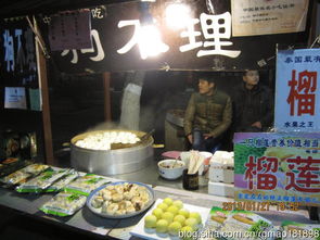 3. 地道早餐