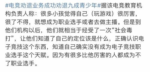 三、情感共鸣——为什么我们对咸池这么执着？🤔