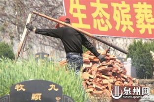 “泉州殡葬风，古今交融爆款秘籍”