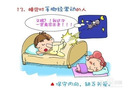 1.1 脚踝交叉——金木水火土全套