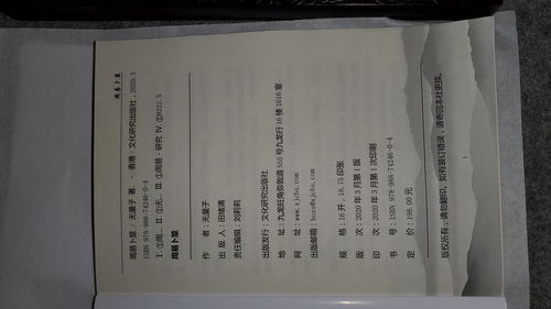 救命！卜卦也太讲究了吧！