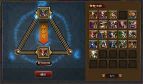 其他著名武将及兵器