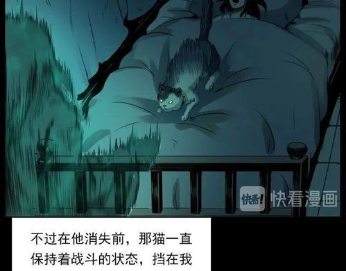 害怕