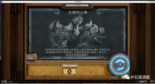 三、 风水大乱斗——八卦镜 vs 破碎瓷器