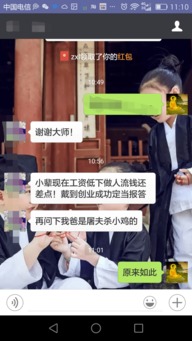 免费八字算命，能透露我的生辰八字和婚姻运势吗？