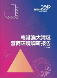 秋风起兮云飞扬，安门大事莫慌张