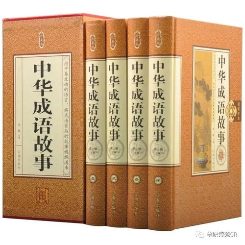 《论语》——古代鸡汤大全