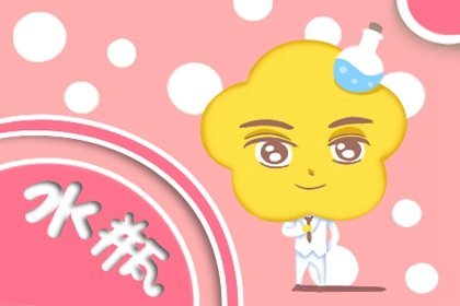 1997年属牛水瓶座2026年运势和1973年属牛水瓶座2026年运势分别是什么？