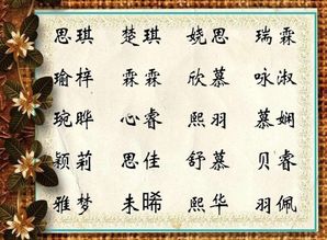 甄姓女孩取名——吉祥寓意较大杂烩（随手写的乱七八糟）
