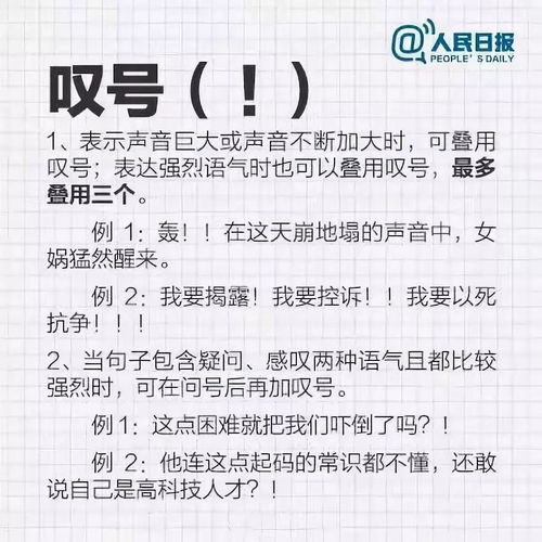 标点符号‘弋’在‘将弋吉凶’中如何使用？