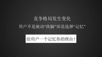 国学经典+互联网思维=超前概念化命理战术！