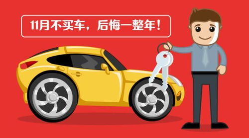 2026年12月购车，有哪些吉日吉时推荐？