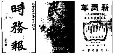 2、宋代以后才启动显山露水。