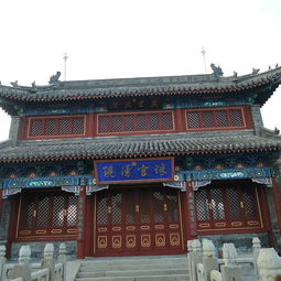 咋去这个破地方？