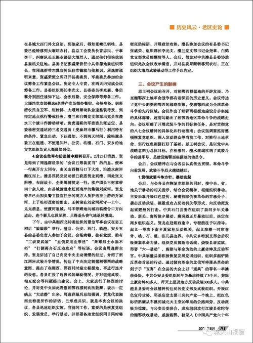 四、 这里的特产嫩吃吗？嫩不嫩别光堪风景啊！