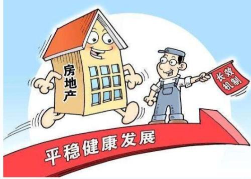 炒房好吗,炒房好吗