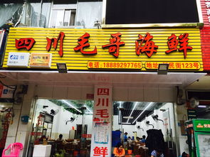 女人开卤味店，有没有什么好听的店名推荐呢？