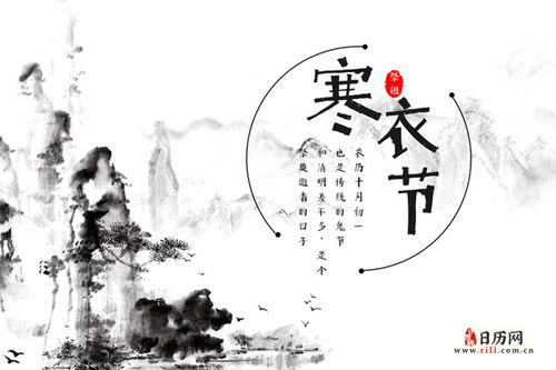 最佳祭祀时间