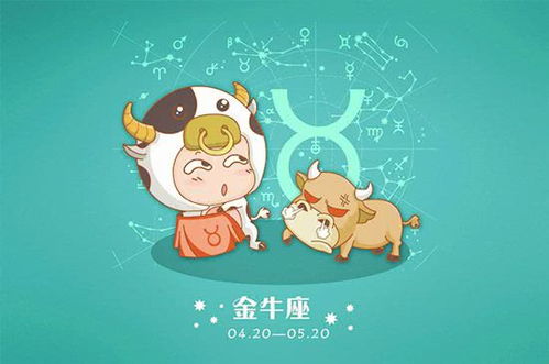 金牛座女生性格慢热，如何挑选适合的号码？