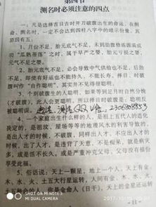 前言——别把名字想得太严肃