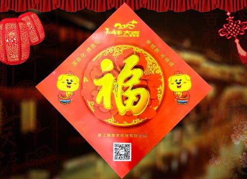 鼠年新春，传统焕新潮，融合新风俗，爆款来袭！