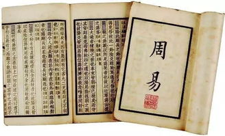 属相吉凶周易表里，哪些属相运势最旺或最衰？