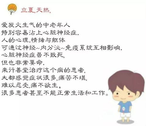 中医视角：津液匮乏与筋脉失养