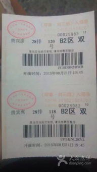 一、那个让人心碎的数字：翻倍还是不翻倍？
