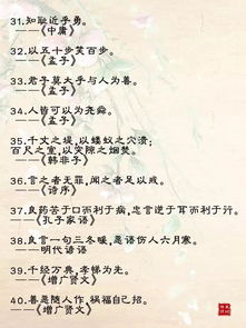 国学中的“言出法随”