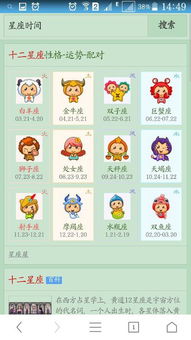 2002年9月7日出生的人是什么星座，当天金星位于哪个星座？