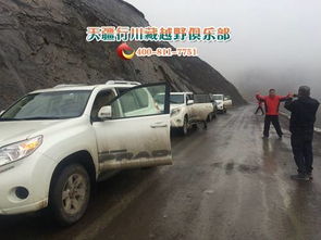 川藏线拼车最佳时间地点如何选择，才能平安舒适同行？
