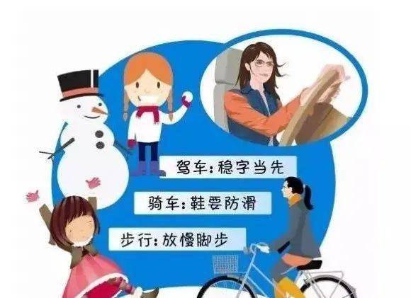 2026年1月1日，有哪些禁忌不能做，一定要提醒家人注意？