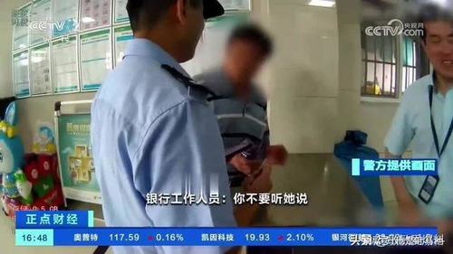 这位戒备心极强的女性究竟遭遇过怎样的经历，让她如此警觉？