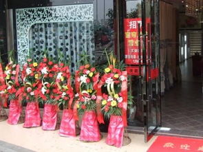 那天9月新店开业，小红旗飘扬，请问这好日子是哪一天呢？